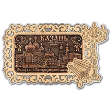 Магнит из бересты Казань Раифский Богородицкий монастырь прямоуг скамейка серебро